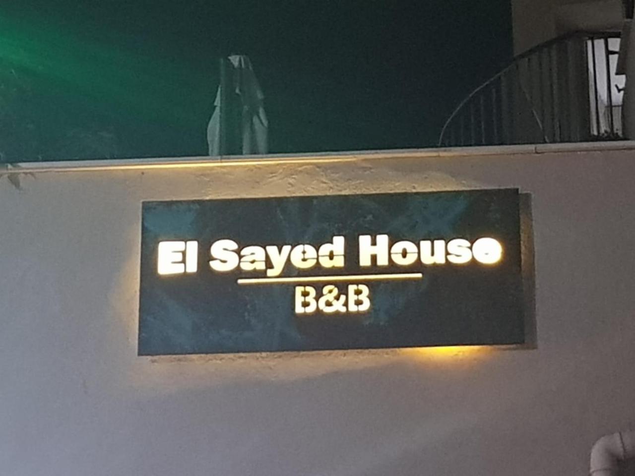 El Sayed House B&B Acre Extérieur photo